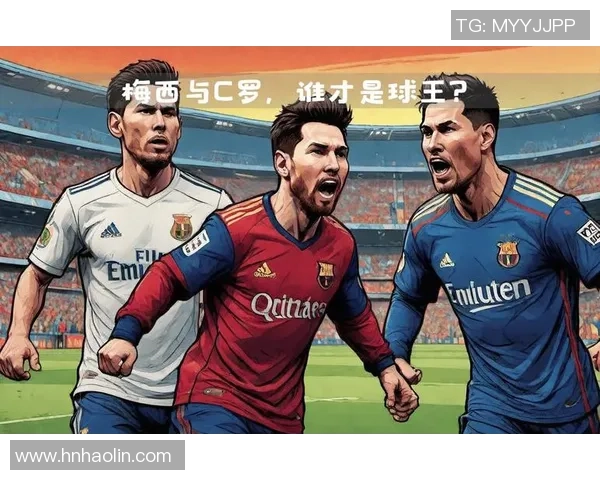 世界足球明星的崛起与辉煌 谁才是真正的球王之争